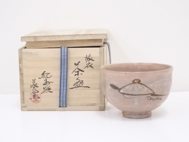 JAPANESE TEA CEREMONY / TEA BOWL CHAWAN / KISHU WARE 